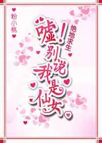 �꣡��˵������Ů[�Լ�]