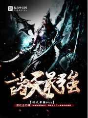 ������ǿBOSS