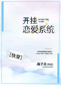 ��������ϵͳ���촩��