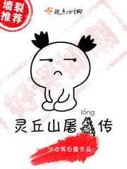 ����ɽ������