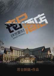 ĩ��֮ɥʬ�Ƶ�