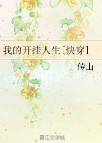 �ҵĿ�������[�촩]