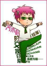 ����ľ���Ľ����ճ�[��]