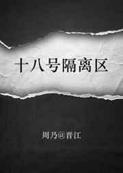 ʮ�˺Ÿ�����