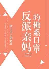 ��������ķ�ϵ�ճ�