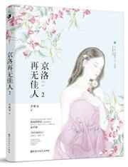 �������޼���2