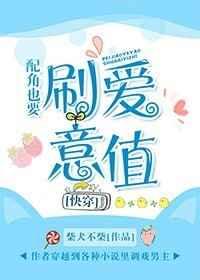 ���ҲҪˢ����ֵ�ۿ촩��