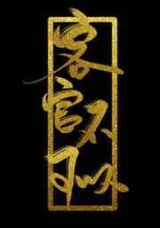 �͹ٲ�����