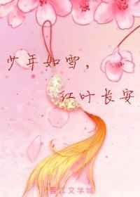 ������ѩ����Ҷ����