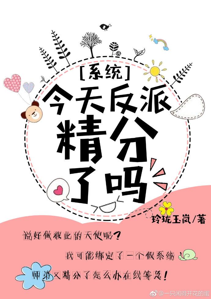 ���췴�ɾ�������[ϵͳ]