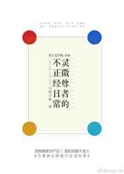 ��΢���ߵĲ������ճ�