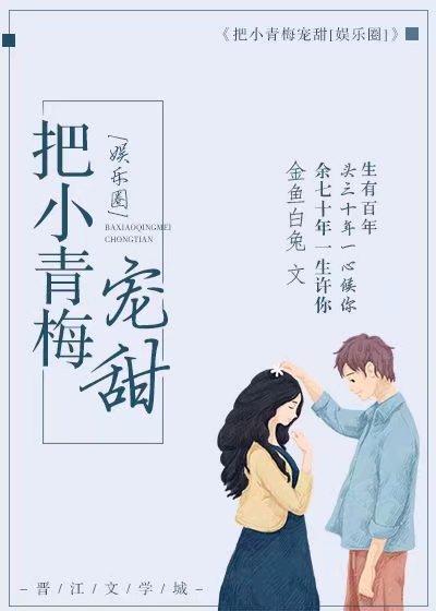 ��С��÷����[����Ȧ]