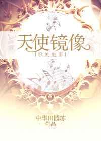 [�����Ӱ]��ʹ����