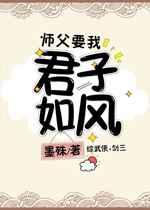 ʦ��Ҫ�Ҿ������[������]