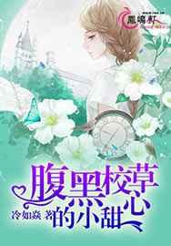 ����У�ݵ�С����