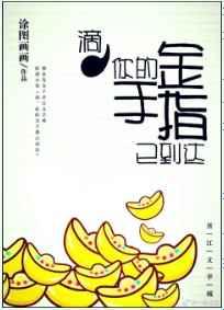 ���ɶ�����ǰ����[����]