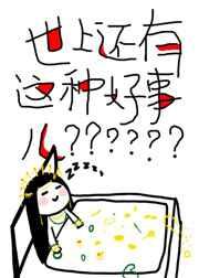 ���ϻ������ֺ��¶���