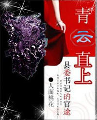 ��ί��ǵĹ�;������ֱ��