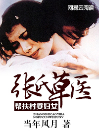 ���ϲ�ҽ�������ί��Ů