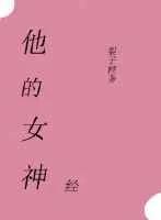 ����Ů��