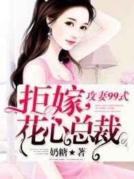 ����99ʽ���ܼ޻����ܲ�