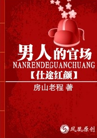 ��;���գ����˵Ĺٳ�