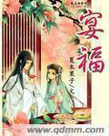 �縣