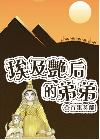 �����޺�ĵܵ�