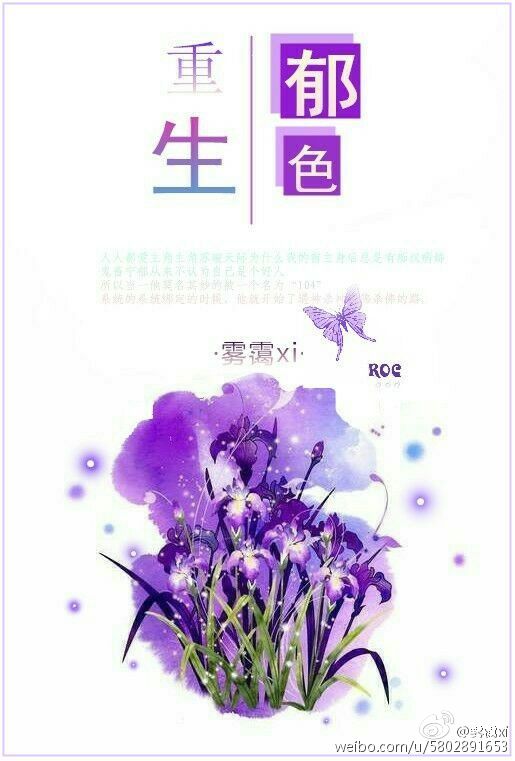 ����֮��ɫ