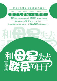 [����]��ĸ��ʧȥ��ϵ������