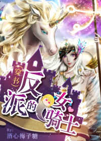 �����飩���ɵ�Ů��ʿ