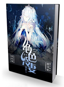 ����֮��ɫ����