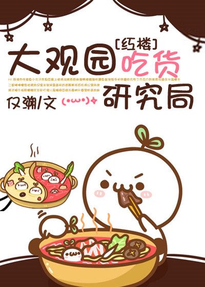 ���԰�Ի��о���