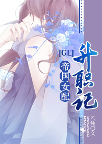 �۹�Ů����ְ��gl