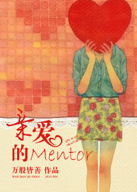 �װ���Mentor
