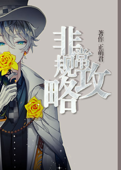 �ǳ��湥��[�촩]