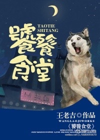 ����ʳ��