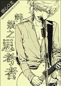 ����֮˼����