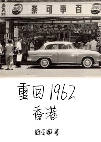 �ػ�1962���
