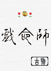 ����֮Ϸ��ʦ