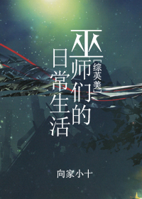 ��ʦ�ǵ��ճ�����[��Ӣ��]