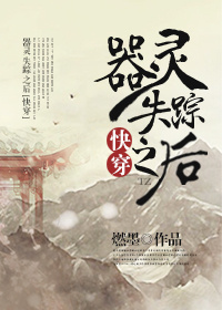 ����ʧ��֮��[�촩]