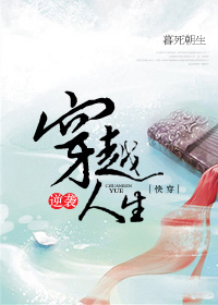 ��Ϯ��Խ����[�촩]