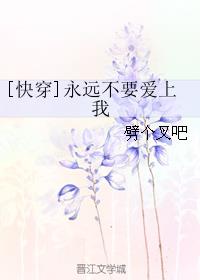 [�촩]��Զ��Ҫ������