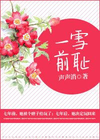 һѩǰ��