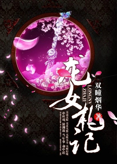 ��Ů����