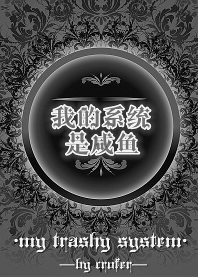 �ҵ�ϵͳ������