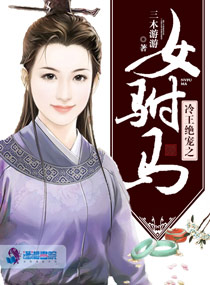 ��������֮Ů����