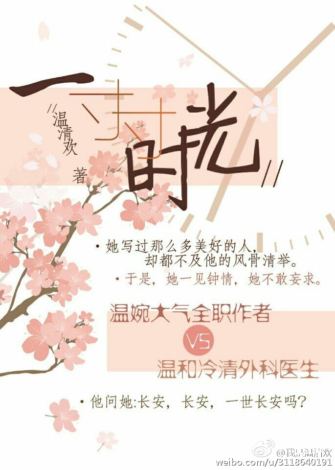 һ���ʱ��