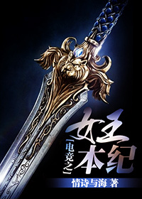 �羺֮Ů������